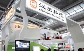 漢王科技一季度預(yù)虧背后 平板浪潮下的技術(shù)開(kāi)發(fā)挑戰(zhàn)與轉(zhuǎn)型之路