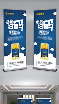 EPS產(chǎn)品展示易拉寶廣告設(shè)計指南